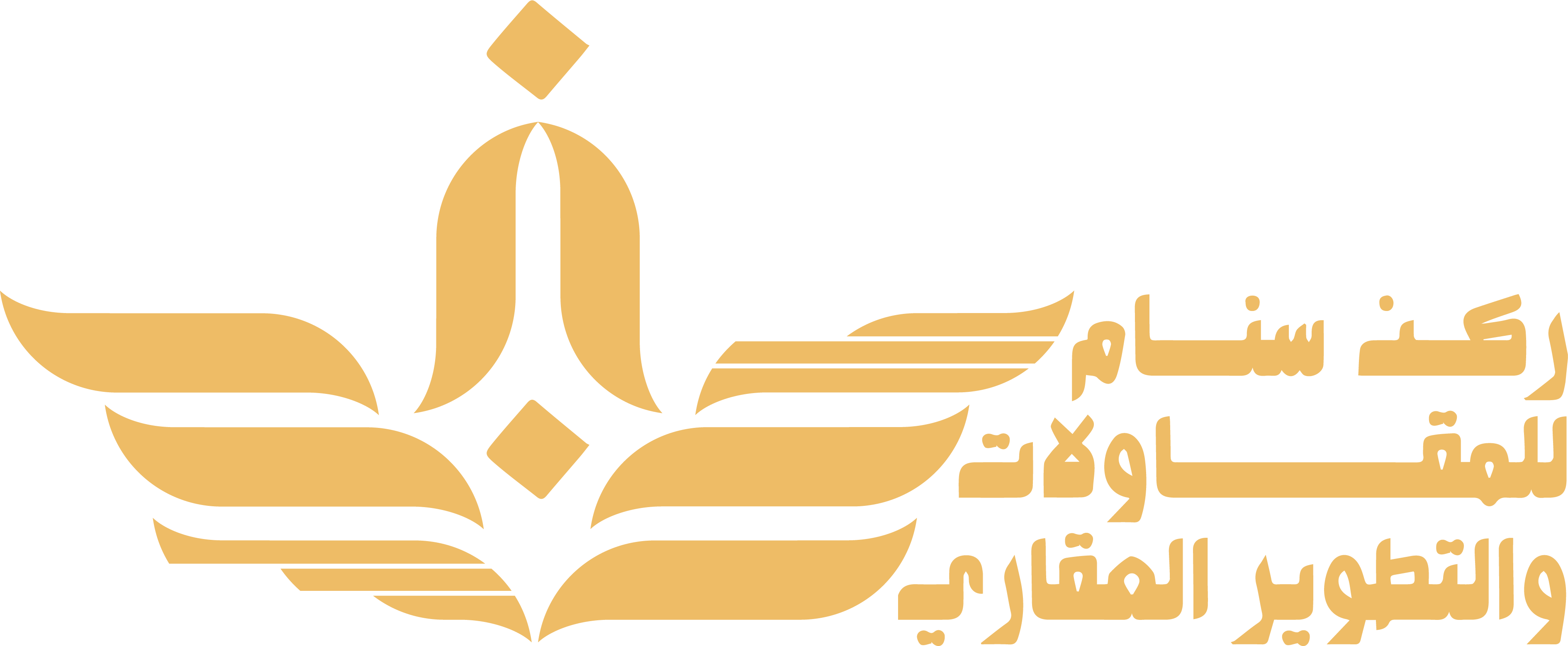 ركن سنام للمقاولات والتطوير العقاري